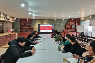 北海中职校召开2022年国家级教学成果奖培育研讨会