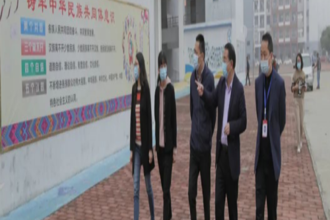 迎视导  促成长