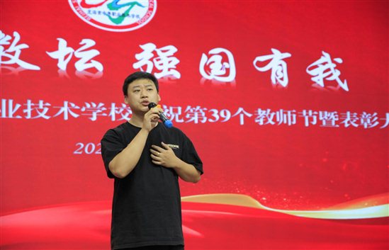 范志鹏老师演唱
