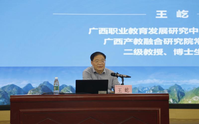 北海市中等职业技术学校举行教育教学成果培育指导会