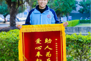 传播正能量｜2023年北海市中等职业技术学校 12月“身边好人”线索