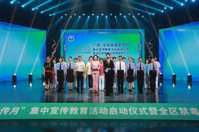 我校同学在2025年广西壮族自治区禁毒知识竞赛中崭获三等奖