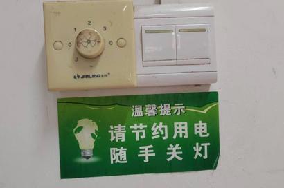 北海市中等职业技术学校多措并举打造公共机构能效领跑者