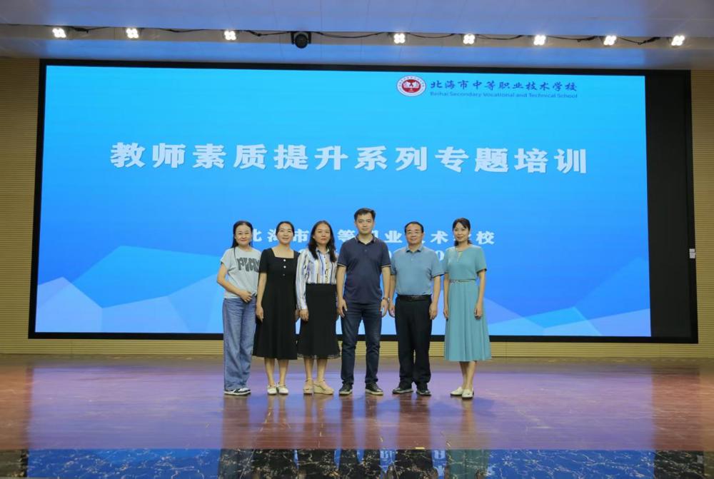 图5 学校领导与培训专家合影留念