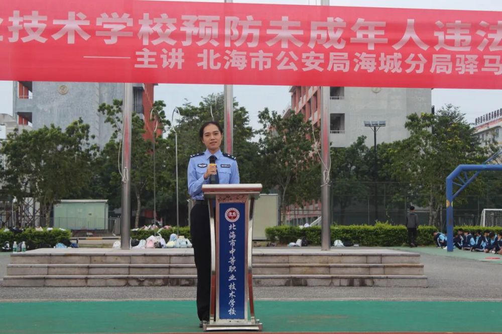  图2 北海市公安局海城分局驿马派出所民警范德茵作宣讲