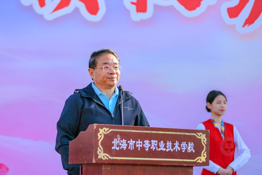 学校党委副书记、校长宋志华宣布校运会开幕