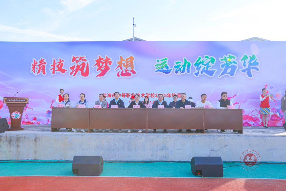 参加开幕式的领导