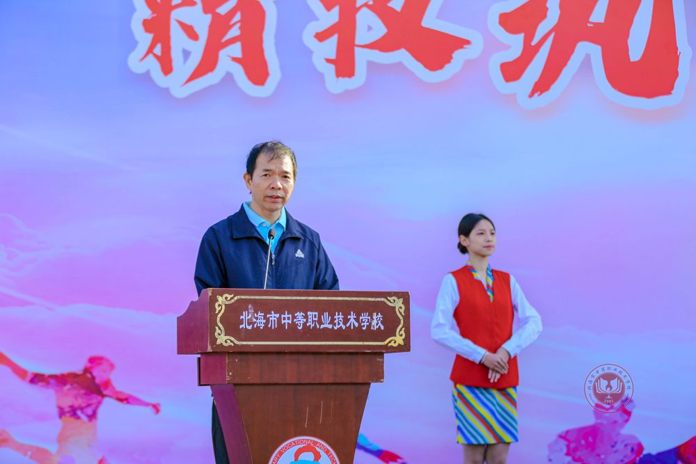 学校副校长杨华军致开幕辞