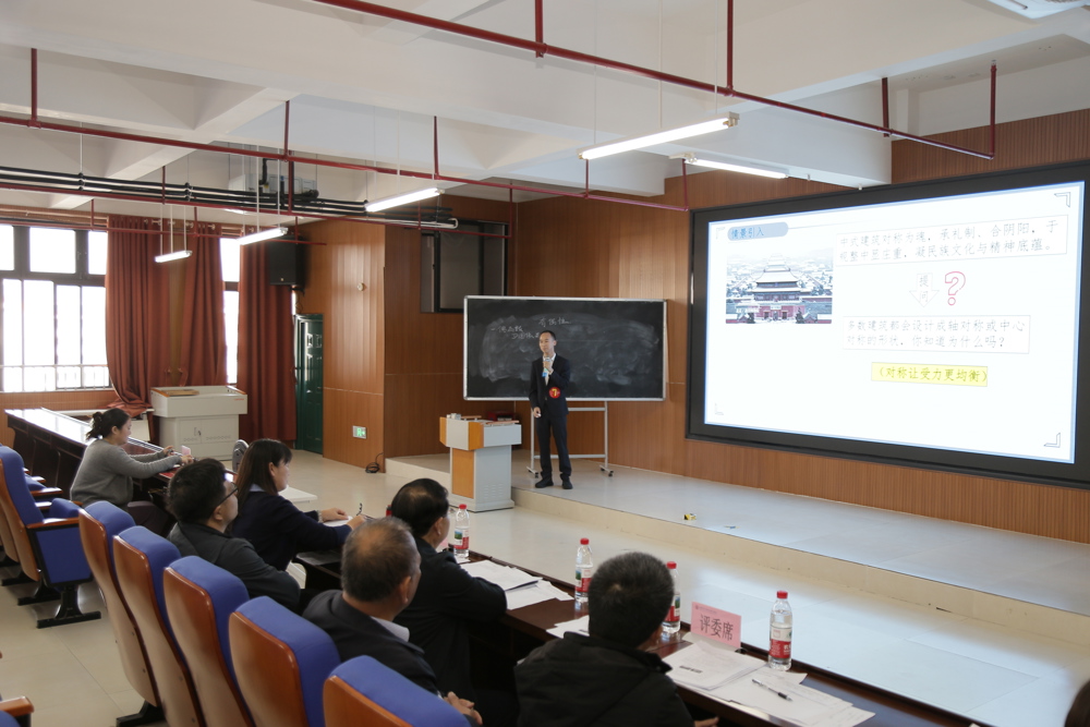 图3 数学组教师冯宜一参赛