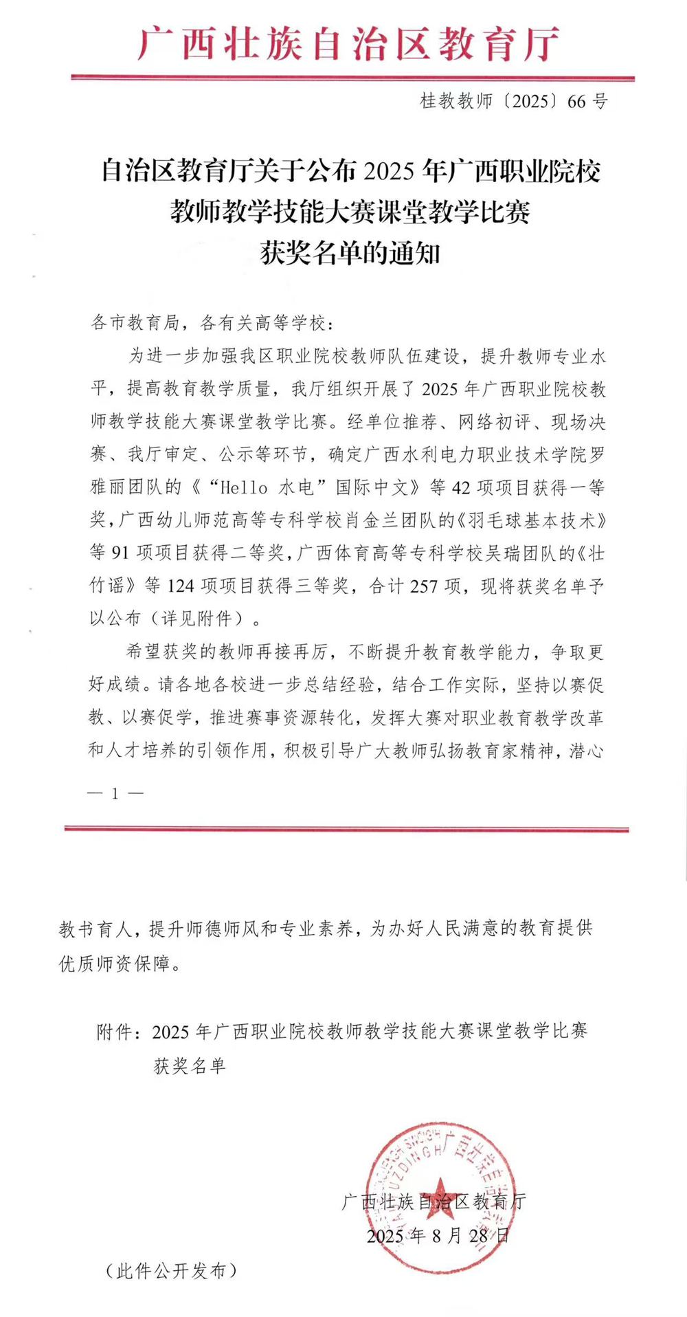 9650b929dff8925b5c16fab9cbfd178e