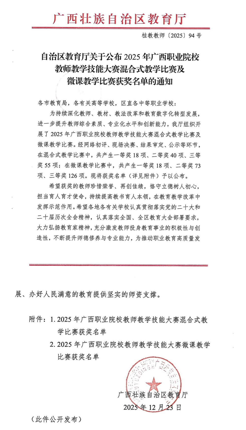 cbcb35dd68b58122cef89f7a46d18a9a