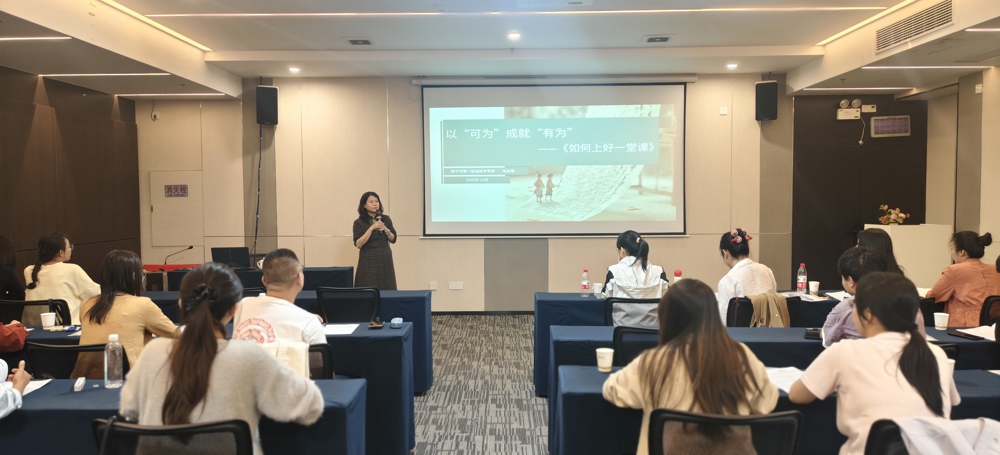 图7 毛永幸校长授课现场