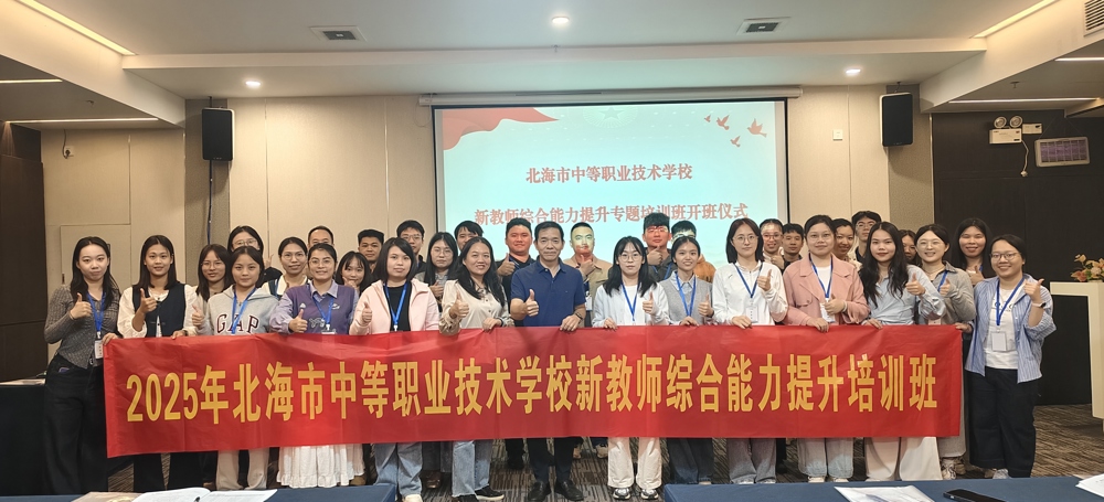 图1 开班仪式现场