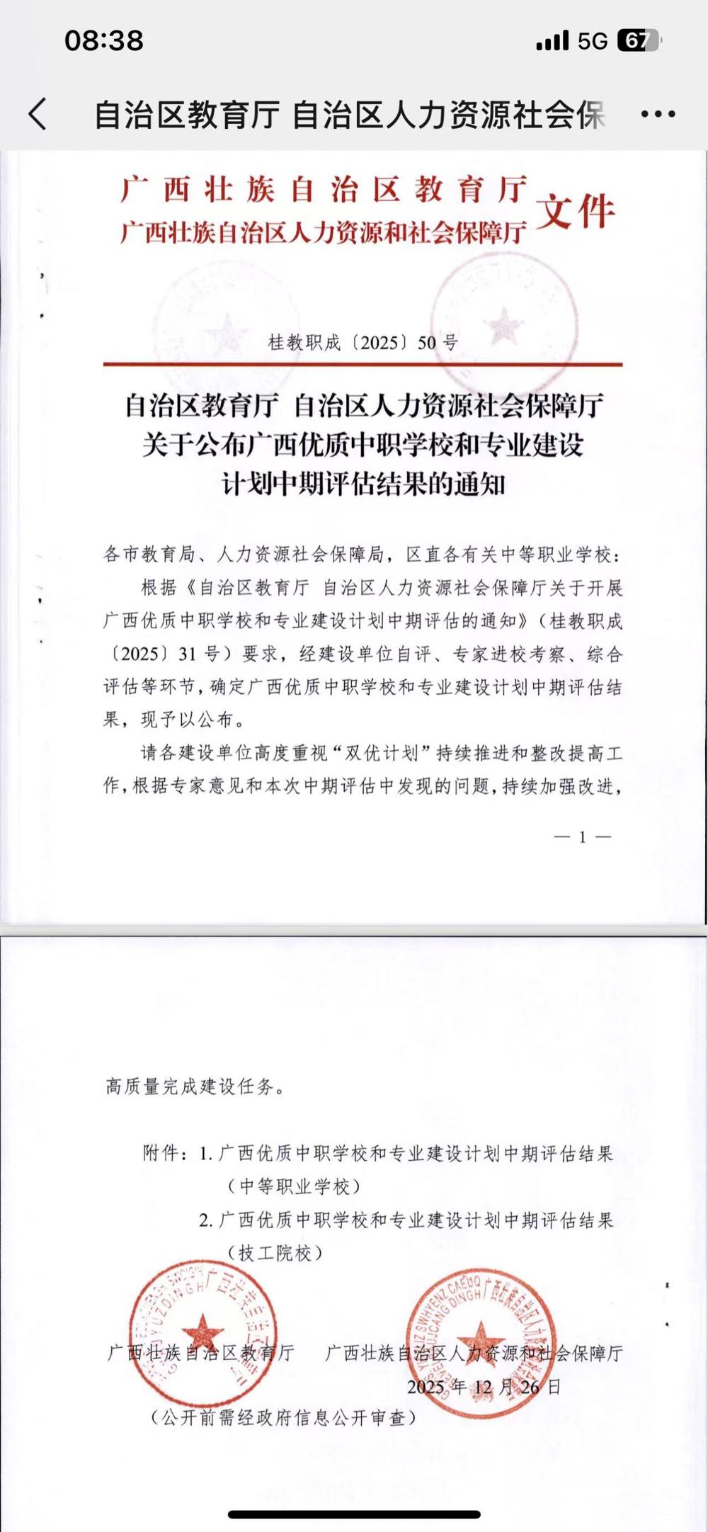 4f3a4b03508294541718e82c8596aa3f