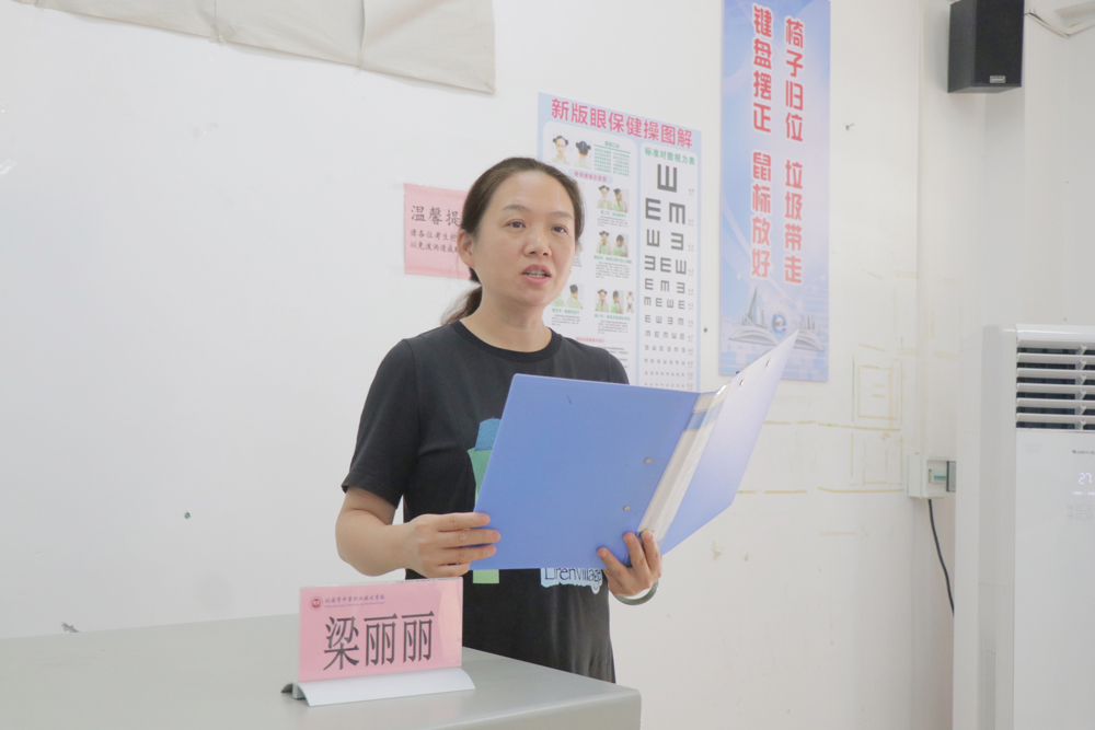 图5 梁丽丽主持培训活动