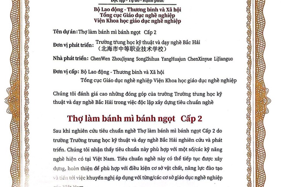 职业教学标准输出：制订越南国家职业教育《糕点面包烘焙工2级》教学标准