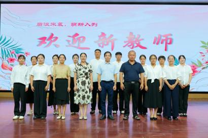 深耕职教守初心   砥砺奋进创佳绩